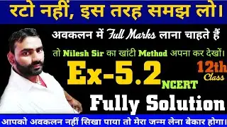 #NCERT_Math_Ex