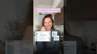 3 шага, как сделать такой срез в таблицах Excel
