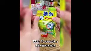 Тримачі для спецій