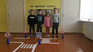 АЗБУКА БЕЗОПАСНОСТИ