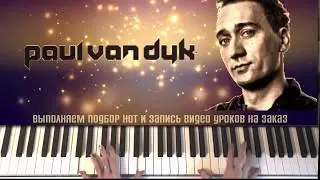Paul van Dyk - For An Angel ♬ notes + midi