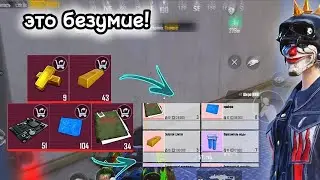 ШТУРМОВИК с ЦЕЛОЙ МГ3 ОТОБРАЛ ВСЮ РАДКУ У ШЕСТЕРКИ | METRO ROYALE