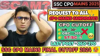 SSC CPO Mains 2024 CUTOFF 🥵|| Scam in SSC CPO❓|| SSC CPO mains result 