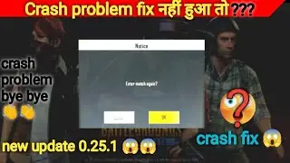 😱crash problem bye bye 👋👋pubg mobile lite 0.25.0 crash problem fix😱pubg lite crash fix😱pubg live😈