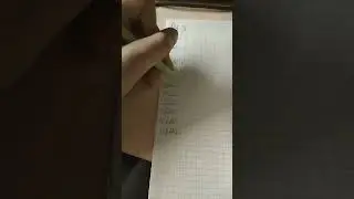 да 7 класс