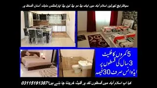 low price family apartment for sale in Islamabad H13 03115191387
