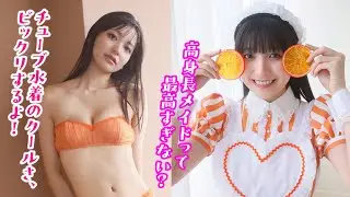 【花城奈央】笑顔に癒され、新年スタート！【ミスマガジン2024】