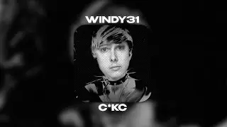 WINDY31 - С*КС (AI COVER)
