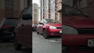 Ля…🥹 