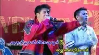 tha nge chin