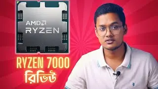 Issues with  Ryzen 7000 Series Processors|GTBD|Bangla
