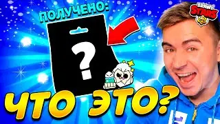 ВАУ😍 ОТКРЫЛ ТАЙНЫЙ НАБОР ЗНАЧКОВ!😱