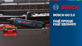 Bosch GO 2.0: ещё проще, ещё удобнее | Аккумуляторная отвёртка Bosch Professional