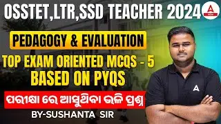 OSSTET, LTR, SSD Teacher 2024 | Pedagogy & Evaluation | Top MCQs by Sushanta Sir #5