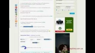 Аддурилка Гугл/Google