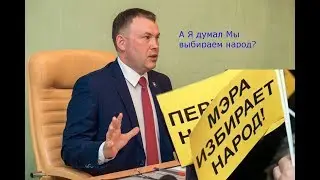 МЭР Кемерово советует какая должна быть полиция