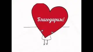 Подарки в Дом ветеранов