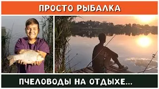 Съездили на рыбалочку. У ребенка трясучка!