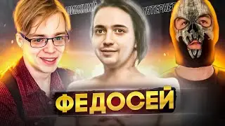 подкаст НИЖНИЙ ИНТЕРНЕТ : Транс Саша Федосей | #пентиумбич