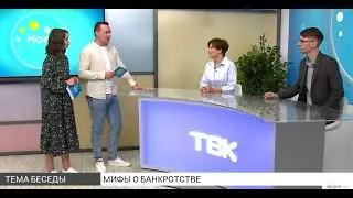 Мифы о банкротстве физлиц, юристы ФИНЭКСПЕРТЪ