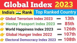 | All Index 2023 | India Rank In Various Index 2023 | Index 2023 Current Affairs |