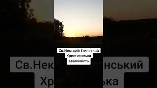 Християнська ввічливість