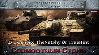 Взвод с Владимиром Соловьевым 
