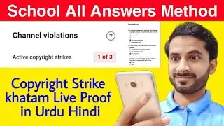How to complete copyright school to expire copyright Strike l copyright Strike check khatam kare