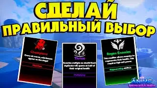 Anime Vanguards | как и кем фармить парагон?