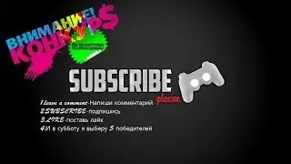 Конкурс на 11 лицензионных  ключей от origin и 1 от steam