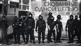 PAULINN - Скованные одной цепью (Nautilus Pompilius Cover)