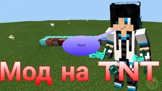 Обзор мода на TNT #1