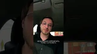 Как сделать плохой рукав