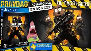 PRAVDAO #45 - Call of Duty 4 BLACK OPS
