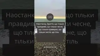 Думки