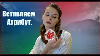 Как вставить Атрибут в Доспехи/Оружие? Lineage 2 main (Awakening) Ruoff. Airin