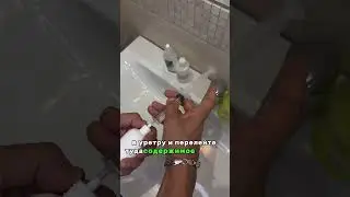 Лайфхак порно актера/ Что делать, если был незащищенный секс?  