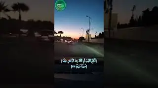 🇵🇸🇲🇦اللهم اجعل القرآن العظيم ربيع قلوبنا ونور صدورنا🌹اللهم اكتب لنا الأجر و الناشرين 🇲🇦🇵🇸