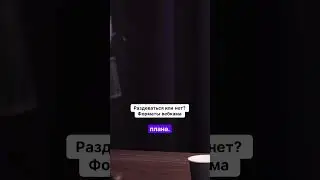 Раздеваться или нет: форматы вебкама