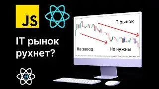 Избыток программистов?  IT пузырь?