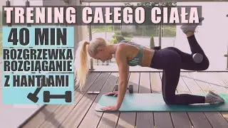 TRENING CAŁEGO CIAŁA Z HANTLAMI | NA TARASIE ⭐️ | 40 MIN | Agata Zając