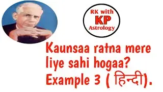KAUNSAA RATNA MERE LIYE SAHI HOGAA?#Learn# KP#Astrology#केपी#ज्योतिष#