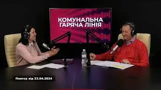 KorostenTV_23-04-24_Гаряча лінія Коростеньмедіа від 23.04.24