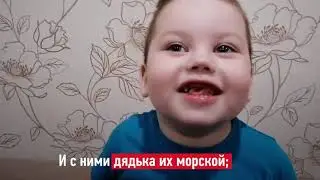 У лукоморья дуб зеленый