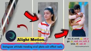 Instagram most attitude trending shayeri reels Editing || Instagram me shayeri Video kaise bnaye
