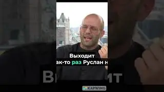 Statham Quotes 