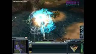 Command & Conquer Generals zero hour поединок: Генерал Тоунс против Генерала Алексис, 5 миссия.