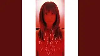 In the future