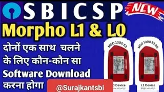 SBI CSP Morpho L1 &L0 Device दोनों डिवाइस एक साथ चलने के लिए कौन-कौन सा सॉफ्टवेयर डाउनलोड करना होगा 