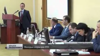 Молодые кадры для ОПК в НГТУ им. Алексеева